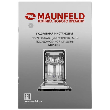 Посудомоечная машина MAUNFELD MLP-083I