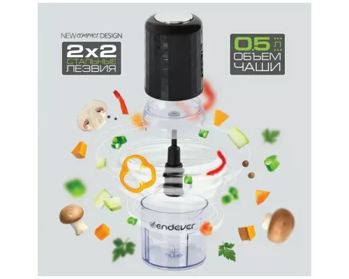 Измельчитель Endever Sigma-59