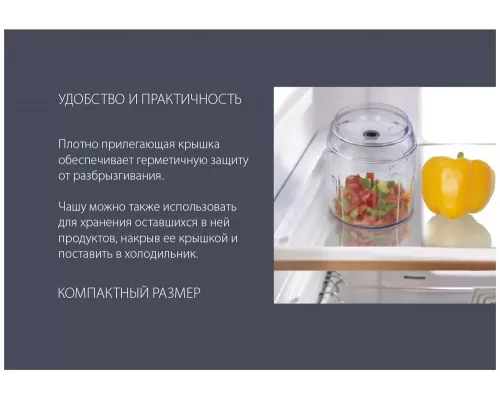 Измельчитель Endever Sigma-64 красный