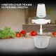 Измельчитель Hyundai HYC-G2110 белый