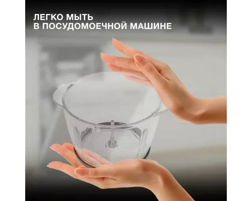 Измельчитель Hyundai HYC-G2110 белый