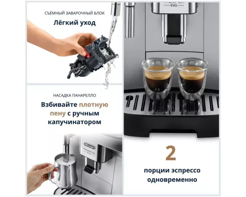 Кофемашина DeLonghi ECAM 290.31.SB