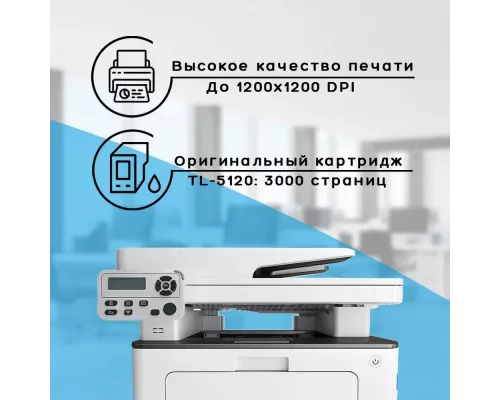 МФУ лазерное Pantum BM5100ADW
