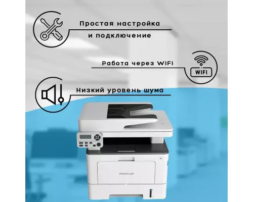 МФУ лазерное Pantum BM5100ADW