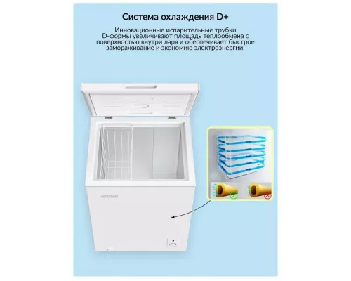 Морозильный ларь NORDFROST CF 200