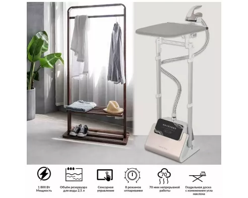 Отпариватель HIBERG GS-5000 H