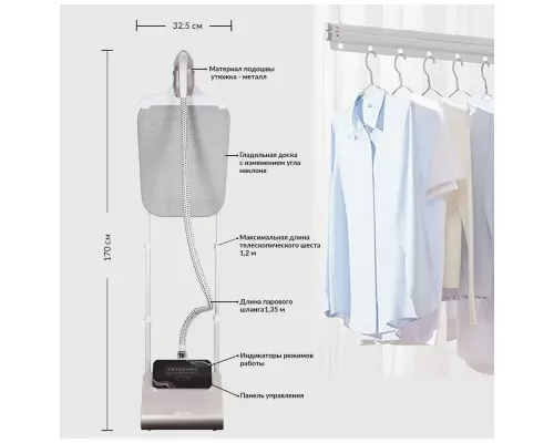 Отпариватель HIBERG GS-5000 H