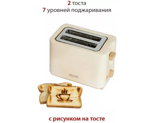 Тостер ECON ECO-249TS vanilla