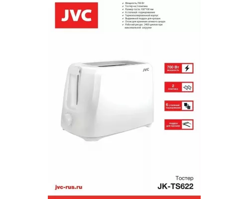 Тостер JVC JK-TS622