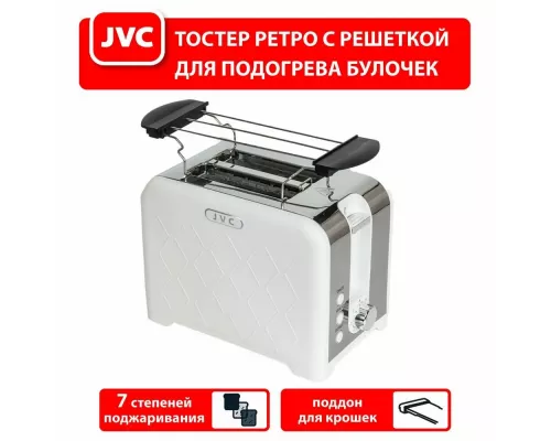 Тостер JVC JK-TS722