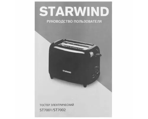 Тостер StarWind ST7002 черный