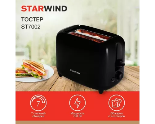 Тостер StarWind ST7002 черный