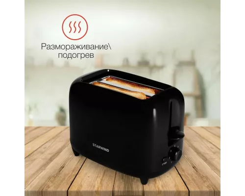 Тостер StarWind ST7002 черный