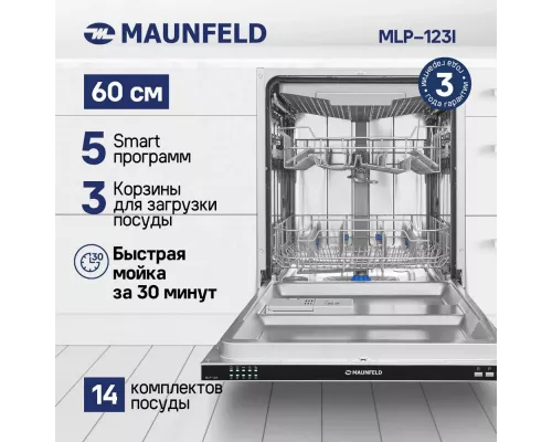 Встраиваемая посудомоечная машина MAUNFELD MLP-123I