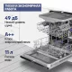 Встраиваемая посудомоечная машина MAUNFELD MLP-123I
