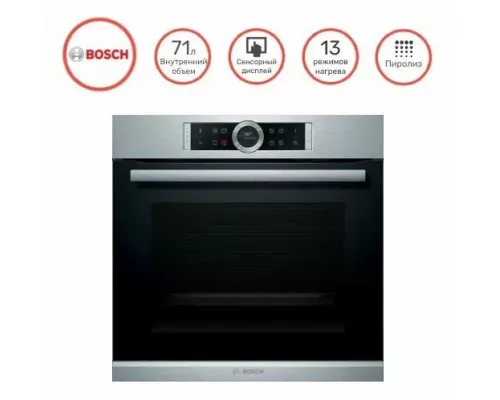 Духовой шкаф Bosch HBG675BS1