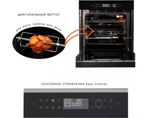 Духовой шкаф GRAUDE BM 60.3 S