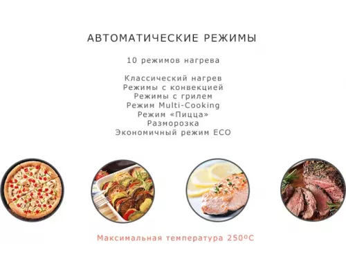 Духовой шкаф GRAUDE BM 60.3 S