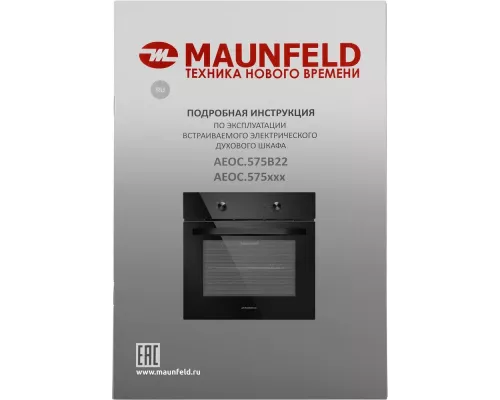 Духовой шкаф MAUNFELD AEOC.575B22