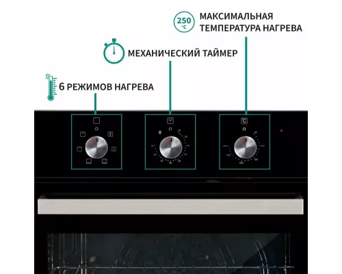 Духовой шкаф NORDFROST HM 6060 B
