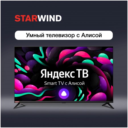 Телевизор STARWIND SW-LED40SG300