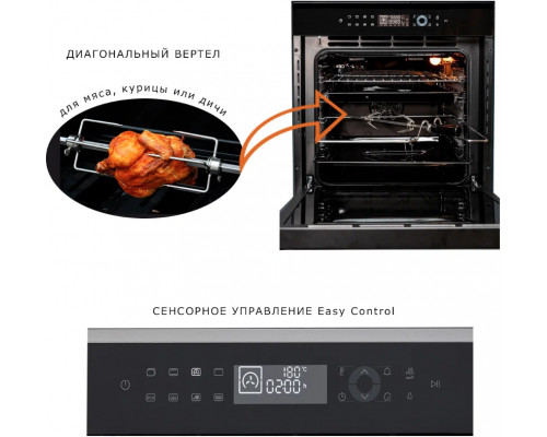 Духовой шкаф GRAUDE BM 60.3 S Духовой шкаф GRAUDE BM 60.3 S