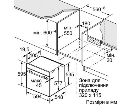 Духовой шкаф BOSCH HBF133BR0