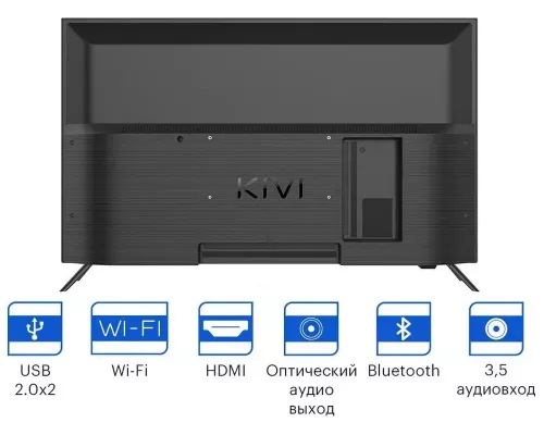 Телевизор KIVI 32H740NB