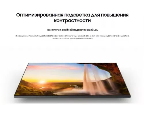 Телевизор Samsung QE-75Q60ABUXRU