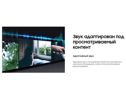 Телевизор Samsung QE-75Q60ABUXRU