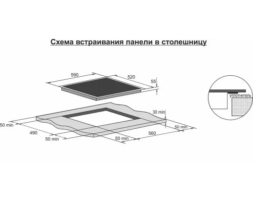 Варочная поверхность DARINA PL EI 313 B