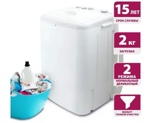 Активаторная стиральная машина Мастерица WM-0102 белый