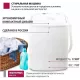 Активаторная стиральная машина Мастерица WM-0102 белый