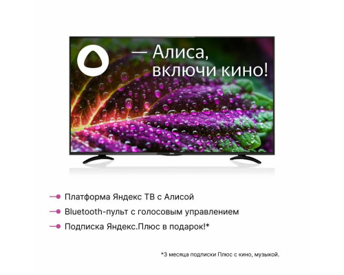 Телевизор BBK 50LEX-8289 Телевизор BBK 50LEX-8289