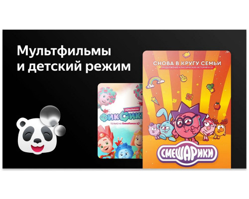 Телевизор BBK 50LEX-8289 Телевизор BBK 50LEX-8289