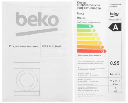 Стиральная машина Beko WRS5512BWW