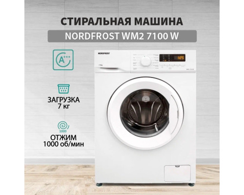 Стиральная машина NORDFROST WM2 7100 W