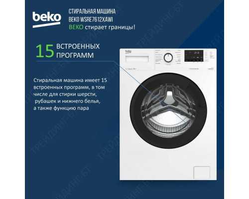 Стиральная машина Beko WSRE7612XAWI