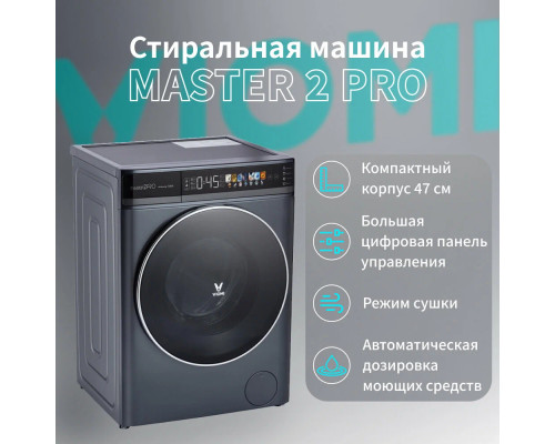 Стиральная машина Viomi WD10FT-B6E