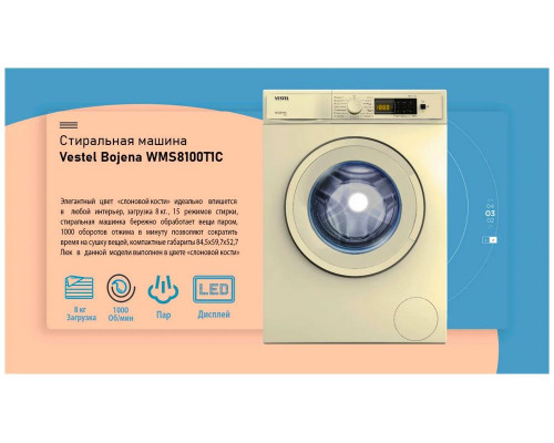 Стиральная машина Vestel WMS8100T1C