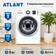 Стиральная машина ATLANT 80С1213-01