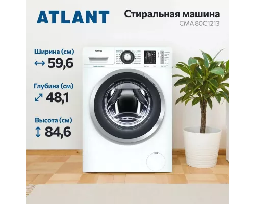 Стиральная машина ATLANT 80С1213-01
