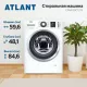 Стиральная машина ATLANT 80С1213-01