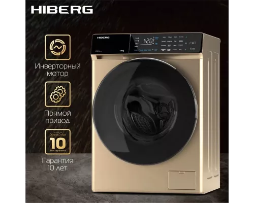 Стиральная машина HIBERG i-DDQ9-712 G