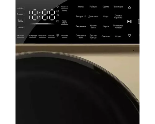 Стиральная машина HIBERG i-DDQ9-712 G