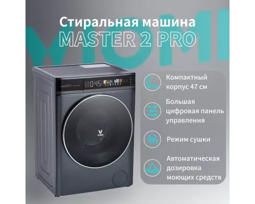 Стиральная машина Viomi WD10FT-B6E