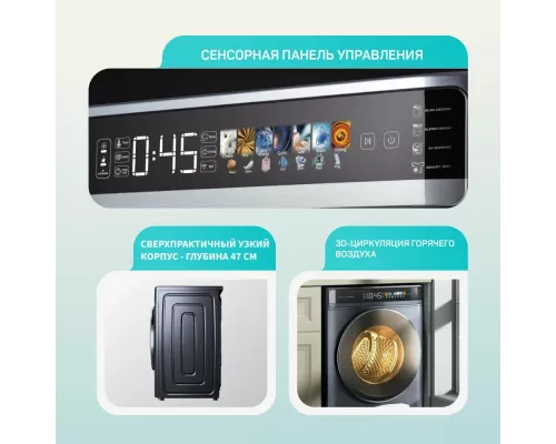 Стиральная машина Viomi WD10FT-B6E