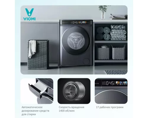 Стиральная машина Viomi WD10FT-B6E