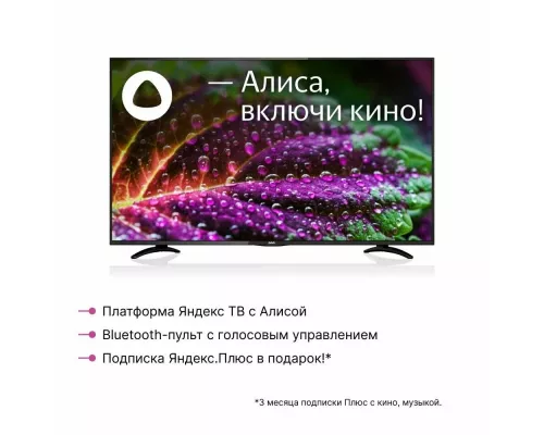 Телевизор BBK 50LEX-8289