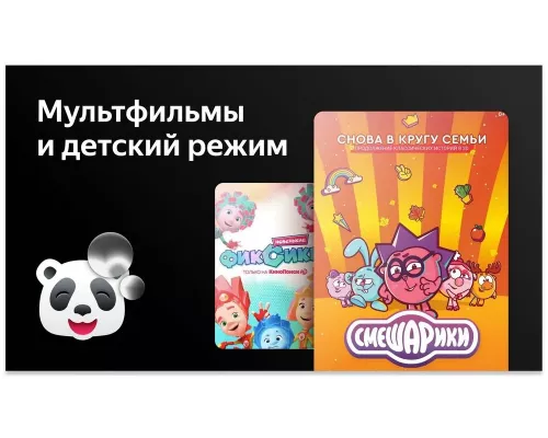 Телевизор BBK 50LEX-8289